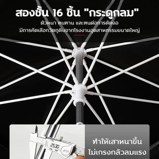 ปรับได้360องศา ร่มตกปลา 2.6/2.4 กันแดด ลม ระบายอากาศได้ ร่มกันแดดตกปลา กันแดดกันฝน ร่มมือหมุน