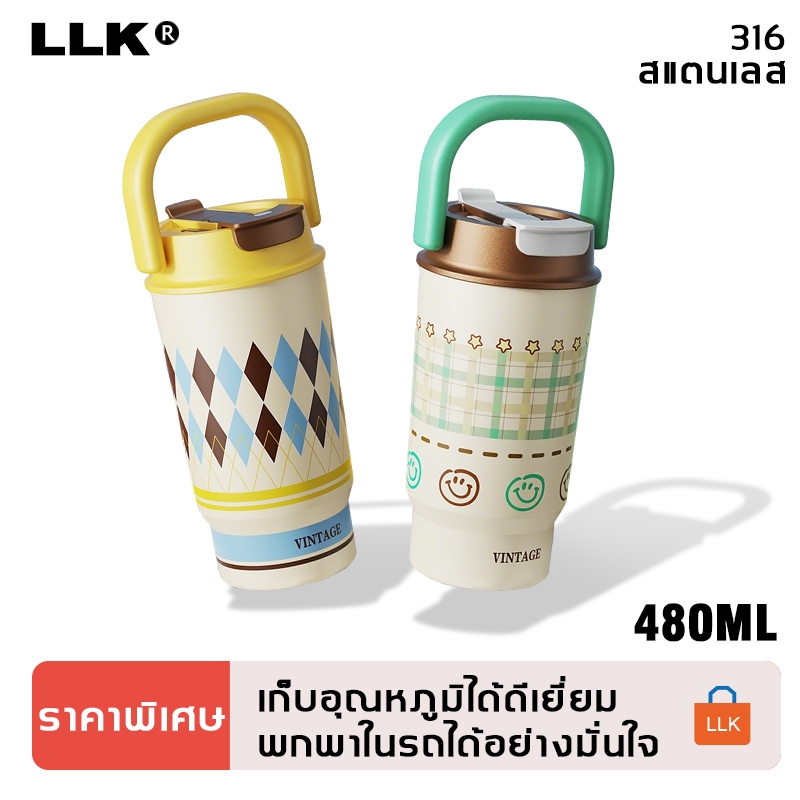TIETO แก้วน้ำ 480ml ลายสาน 3D สแตนเลส เก็บร้อนเก็บเย็น ยกดื่มได้ ดีไซน์พรีเมียม