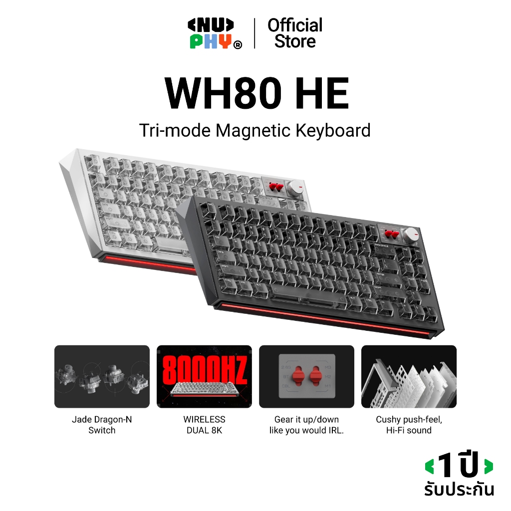 NuPhy WH80 HE Gaming Keyboard Magnetic switch wireless คีย์บอร์ดไร้สาย [ประกันศูนย์ไทย 1 ปี]