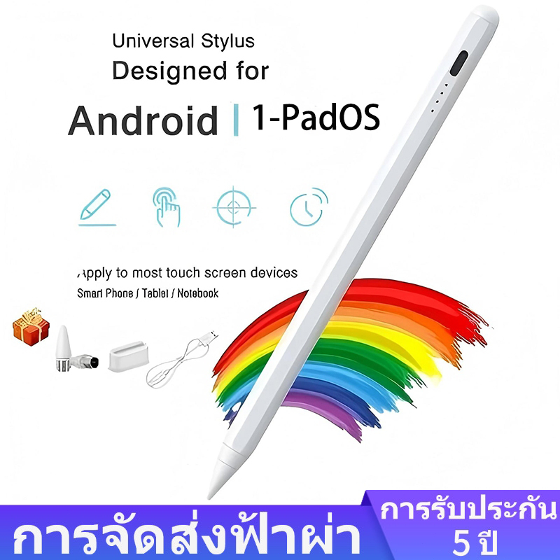 ปากกา Stylus Pen Capacitive แบบแอคทีฟ Universal Stylus for 1-PadOS Android ปากกาสไตลัส