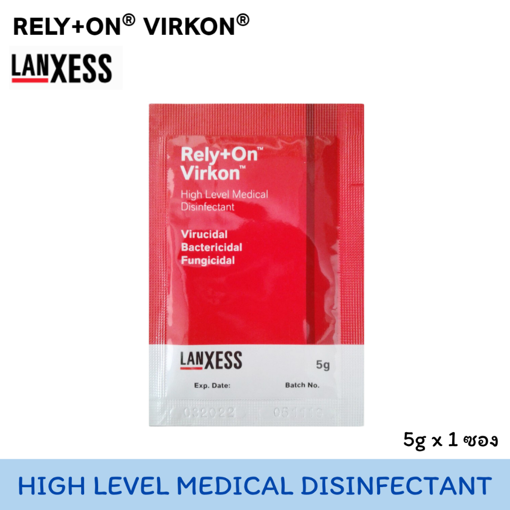 Rely+On Virkon รีไล+ออน เวอร์คอน ผงละลายน้ำ ซองแดง 5 กรัม [1 ซอง] Medical Disinfectant ฆ่าเชื้อทางการแพทย์.