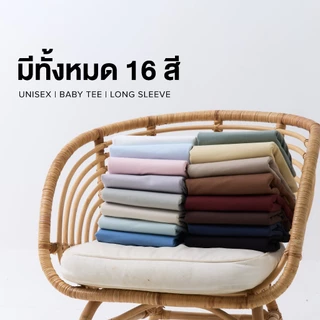 Yuedpao Smooth Skin (Baby Tee) - Set Forest เสื้อครอปผู้หญิง เบบี้ที ผ้านุ่มลื่น เบาสบาย ระบายอากาศ เสื้อยืดสีพื้น