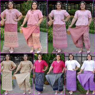 กระโปรง+กางเกง=กระเปง ขนาด: เอว 40-60