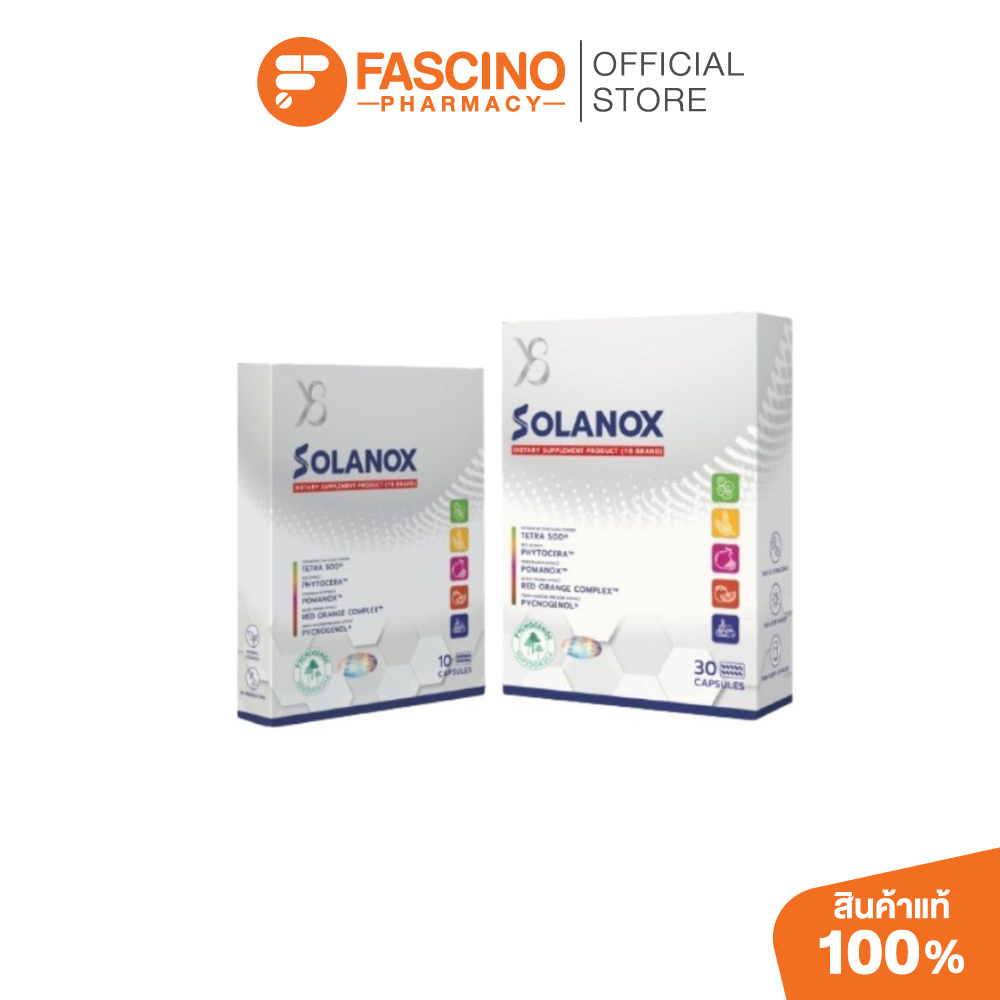 Young 8 Solanox ยังเอท โซลาน็อกซ์ ใส่ใจผิว ต้านอนุมูลอิสระ ผิวพรรณ 30 แคปซูล