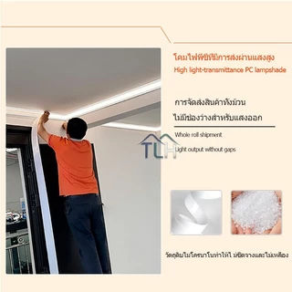 LED ไฟเส้น 220V ปรับแสง3สี รางอะลูมิเนียมกว้าง8.4มม. ติดตั้งง่าย สำหรับห้องนอน/รับแขก/ทางเดิน