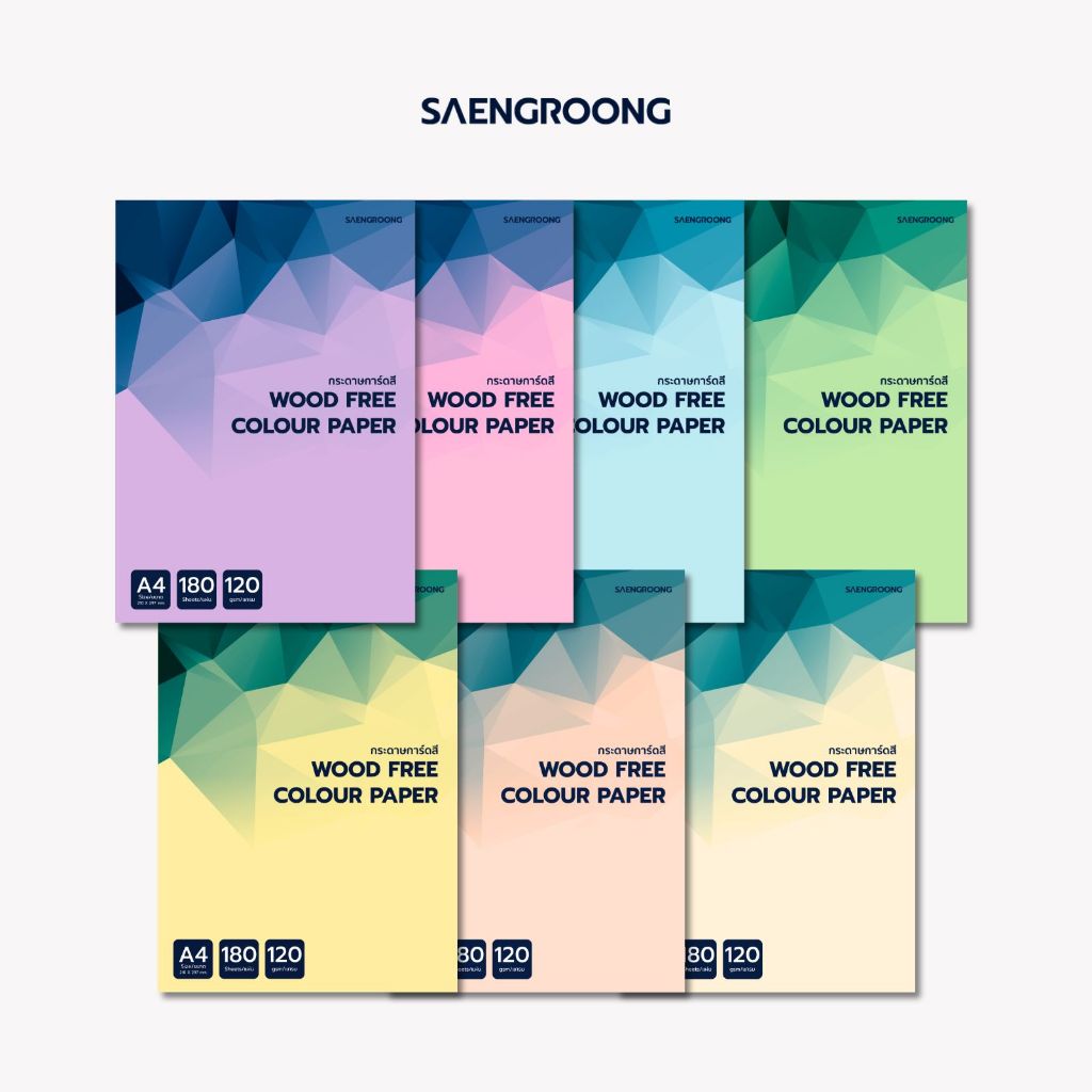 Saengroong กระดาษการ์ดสี A4 (180 แผ่น) 1 แพ็ค