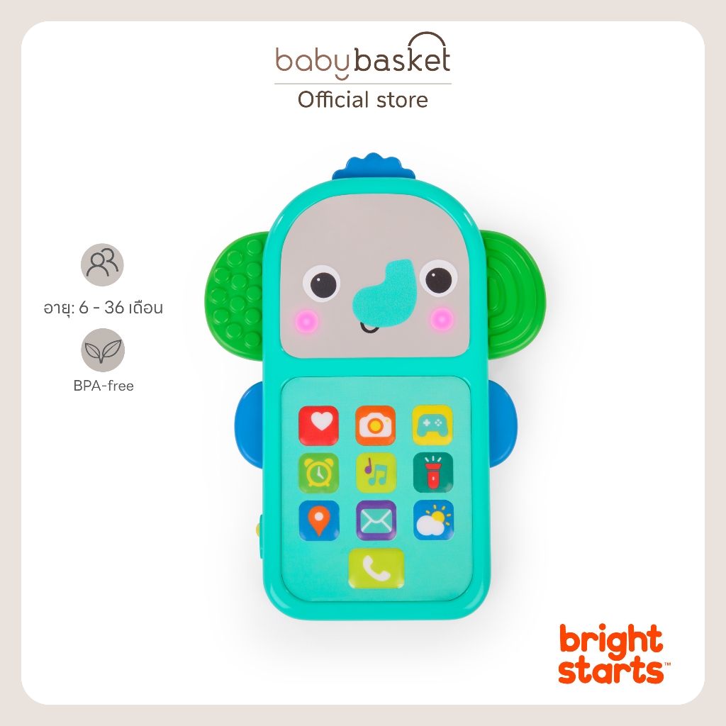 Bright Starts Elephone Musical Toy Phone ของเล่นโทรศัพท์ช้าง พร้อมไฟและเสียงดนตรี