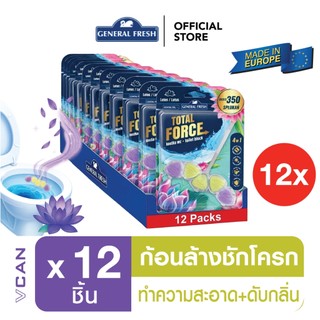 TOTAL FORCE ก้อนใส่ชักโครก ก้อนดับกลิ่นชักโครก กลิ่นดอกโลตัส ทำความสะอาดโถสุขภัณฑ์ 40g x12