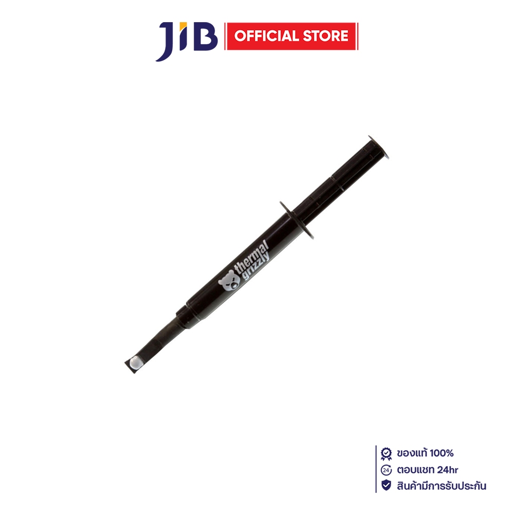 THERMAL GREASE (ซิลีโคน) GRIZZLY KRYONAUT EXTERME 2G