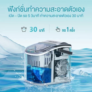 [ลดทันที700.-]เครื่องทำน้ำแข็ง Euhomy Ice maker 1.2L ทำน้ำแข็งอัตโนมัติใน 6นาที/9ก้อน สะอาด สะดวก สำหรับคนรักสุขภาพ