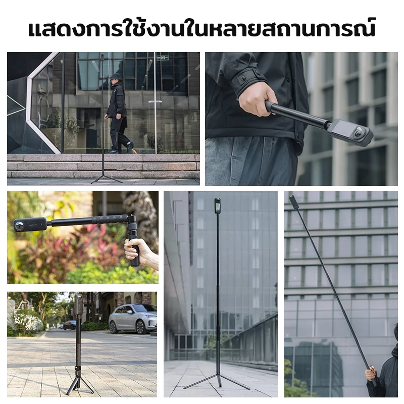 Insta360 X5/X4 Air ไม้เซลฟี่ ขาตั้งกล้อง 3M Invisible Selfie Stick Bullet Time Bundle Tripod Extension Rod DJI OSMO 360 thumbnail 10