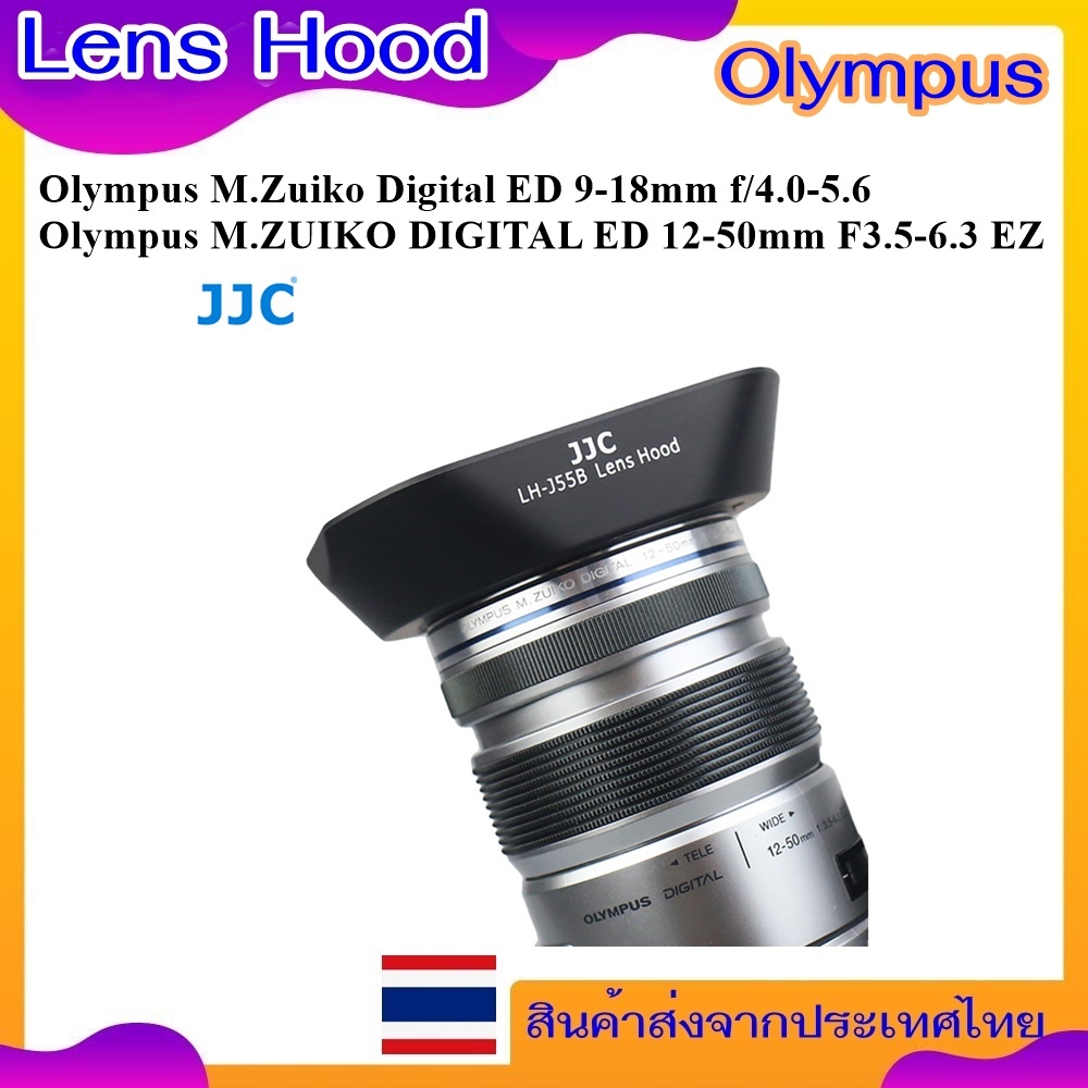 Lens Hood For Olympus M.Zuiko Digital ED 9-18mm f/4.0-5.6 , Olympus M.ZUIKO DIGITAL ED 12-50mm F3.5-