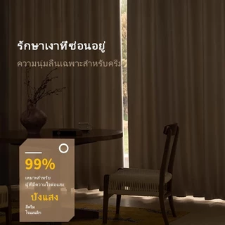 ผ้าม่านสีชมพู ผ้าม่านทึบแสง ผ้าม่านป้องกันรังสียูวี ผ้าม่านประตู ห้องนอน ห้องนั่งเล่น ผ้าม่านตาไก่