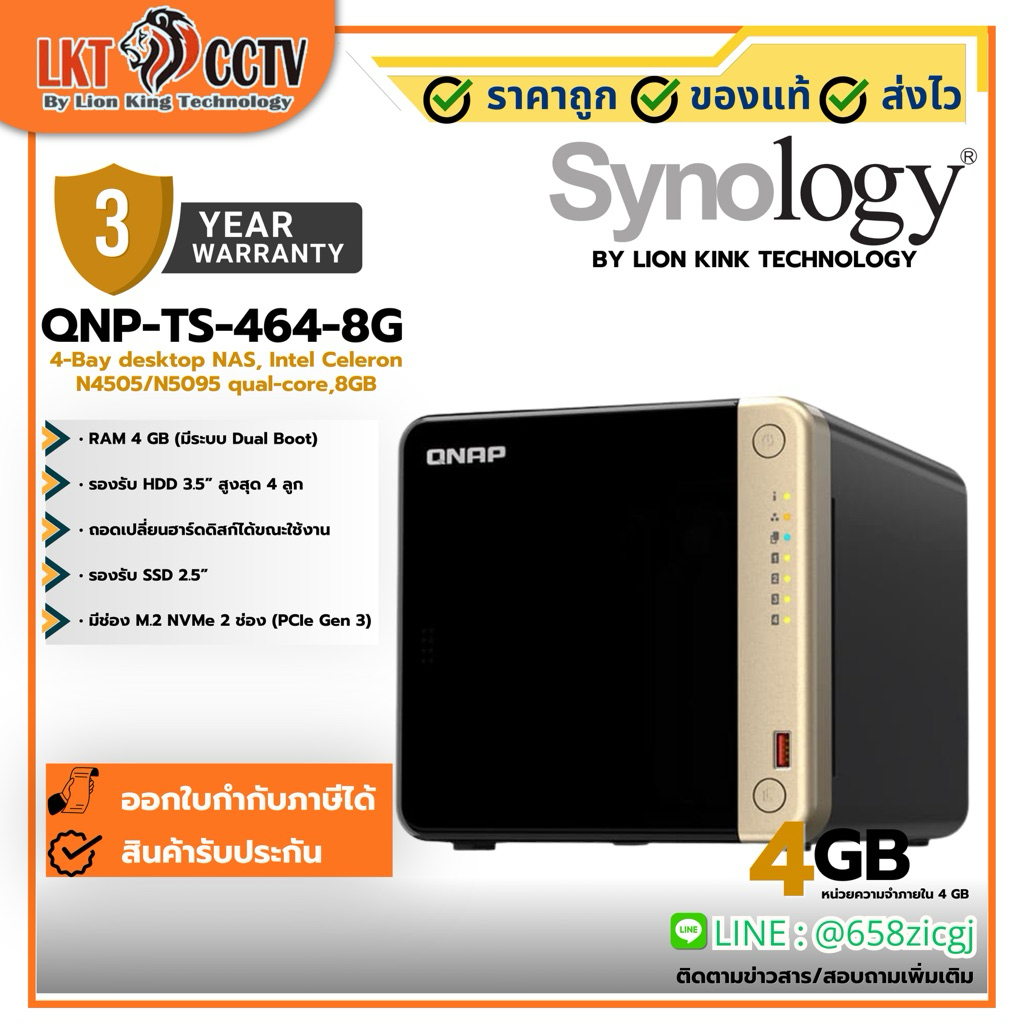 QNP-TS-464-8G by lionking 4-Bay desktop NAS, Intel Celeron N4505/N5095 qual-core,8GB