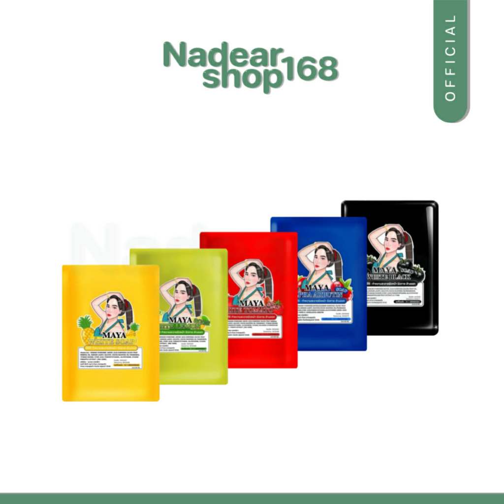 มาญา MAYA สบู่มาญา สบู่มายา {ของแท้‼️ราคาถูก} ราคาต่อก้อน