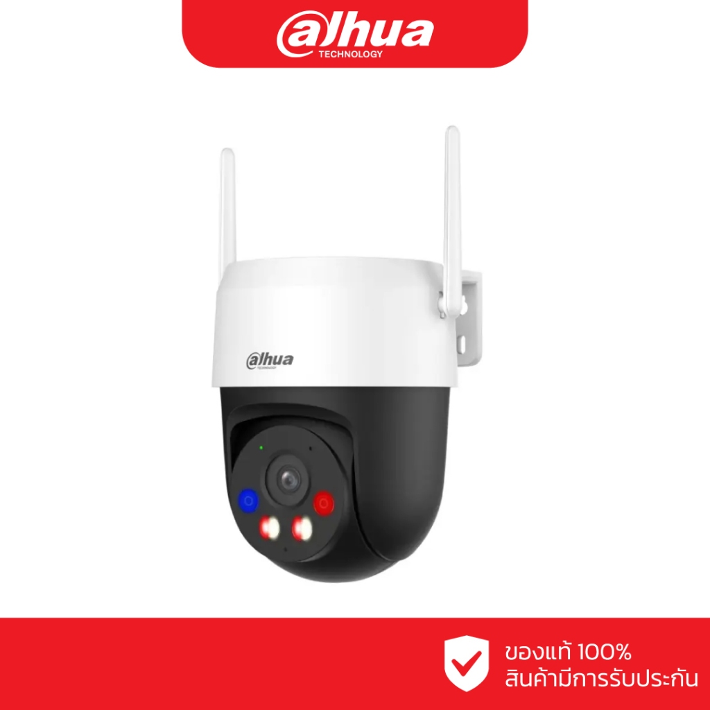 DAHUA DH-P3AS-PV กล้องวงจรปิด WIFI 3 ล้านพิกเซล