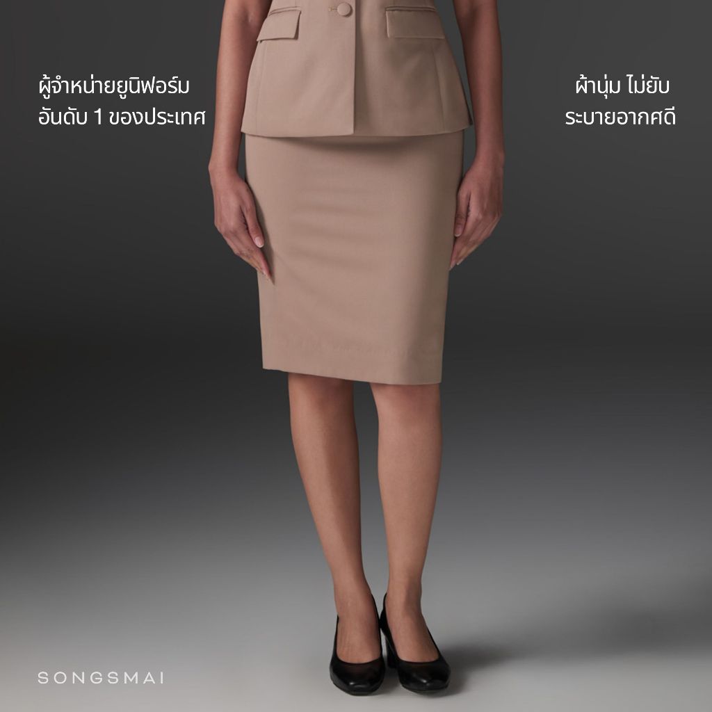 ชุดตรวจการ กระโปรงคู่ชุดตรวจการ กระโปรงคู่ชุดกากีแขนสั้นปล่อยนอก  กระโปรงชุดตรวจการ ทรงสมัย (เฉพาะกระโปรง1ตัว)