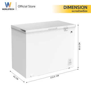 Worldtech ตู้แช่แข็งฝาทึบ สลับโหมดแช่แข็งและแช่เย็น รุ่น WT-FZ300 (ขนาด 10Q. 299 ลิตร)