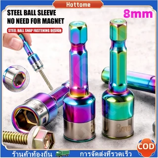 🔶Hot🔶 Universal 8 มม.Non-Magnetic Air ไขควงซ็อกเก็ตความแข็งสูงสี Hex Shank ชุดลูกบล็อกหัวแม่เหล็ก