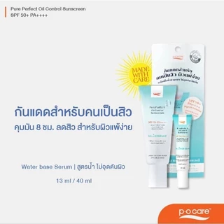 P.O.CARE Pure Perfect Oil Control Sunscreen SPF50+ PA++++ 40 ml.