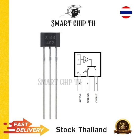 (1 Pcs) A3144 / A3144E / OH3144E Hall Effect Sensor (เซ็นเซอร์ตรวจจับสนามแม่เหล็ก)