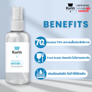 เเอลกอฮฮล์สำหรับล้างมือหัวฟ็อกกี้ 450 ml. สูตร Food grade