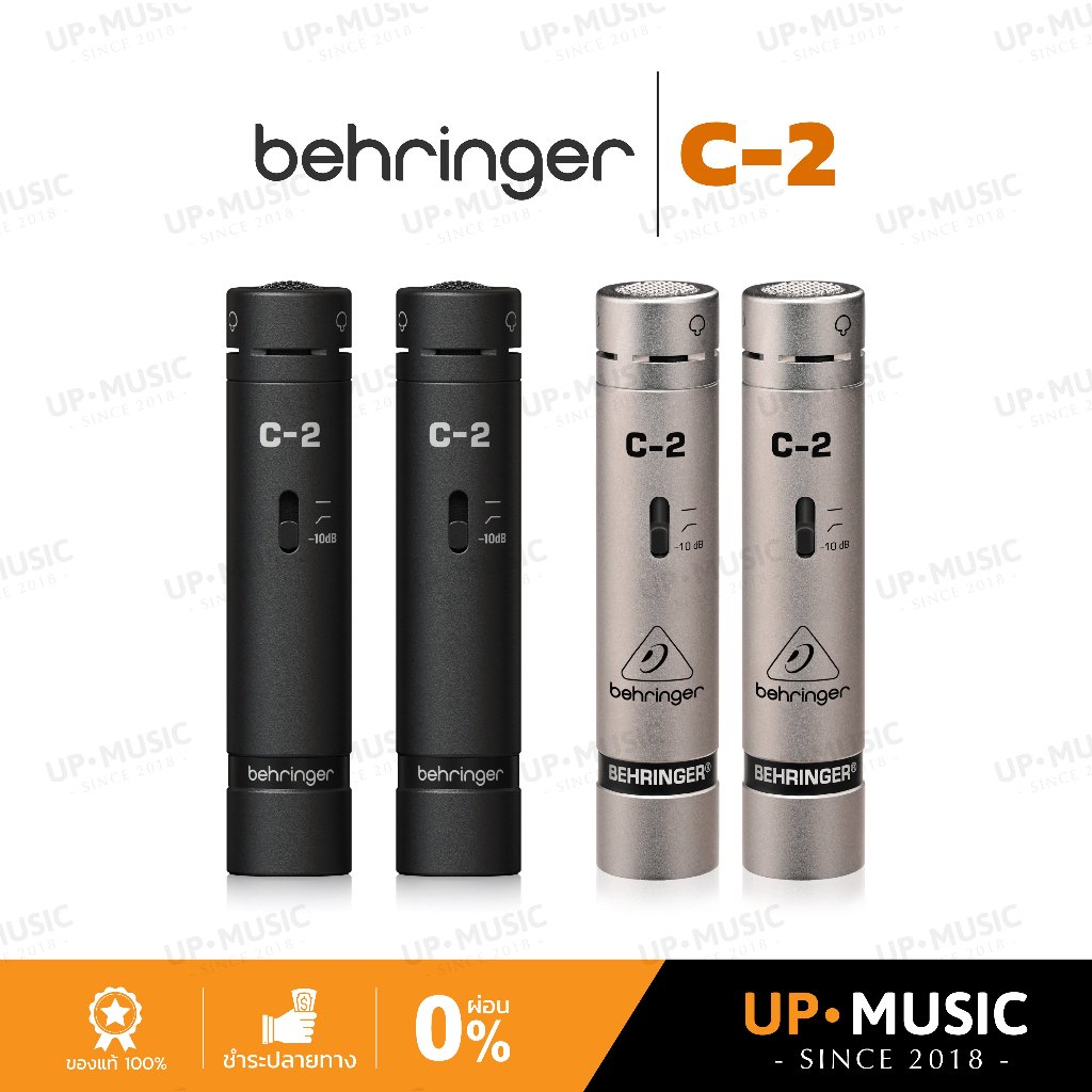ไมโครโฟนคอนเดนเซอร์ Behringer C-2