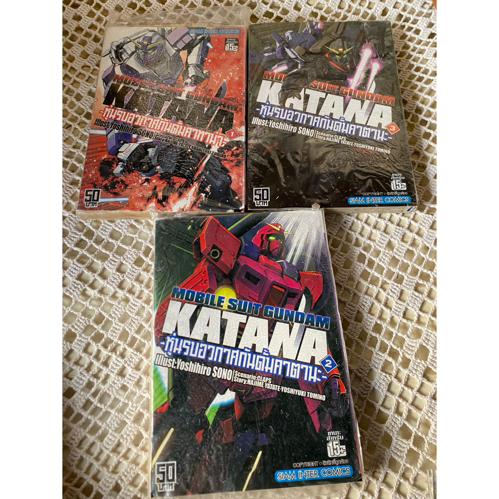 หนังสือหุ่นรบอวกาศกันดั้มคาตานะ mobile suitgundam katana1-3 (มือหนึ่งมีตำหนิเยอะ)