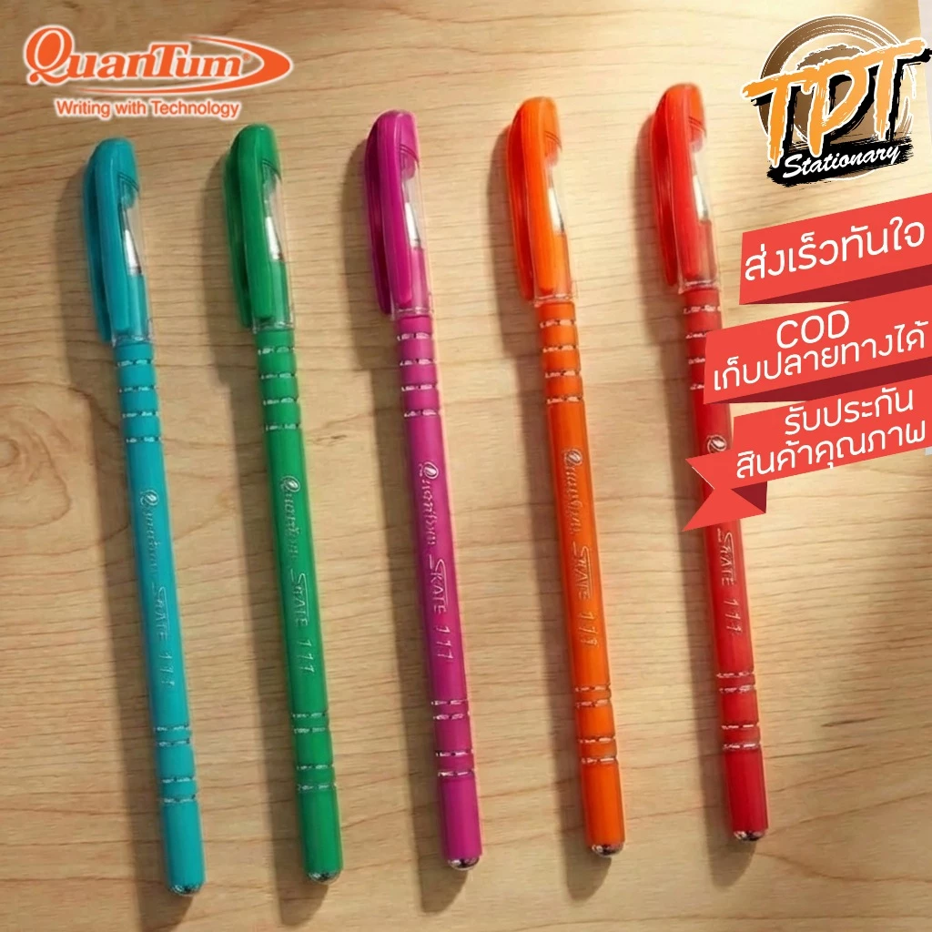 [12ด้าม] ปากกาลูกลื่น 0.5 มม Quantum ควอนตั้ม รุ่น Skate 111 (สเก็ต 111) . สีนำ้เงิน+แดง