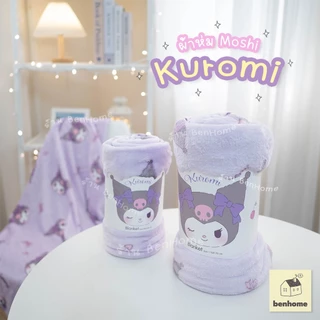 MOSHI MOSHI ผ้าห่มนาโน ลาย Kuromi คุโรมิ ลิขสิทธิ์แท้ Sanrio (พร้อมส่ง)