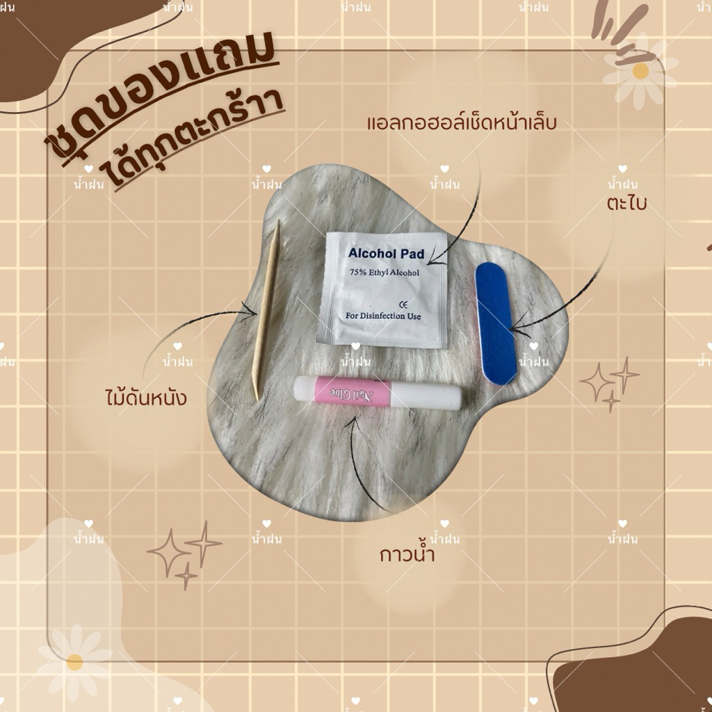 เล็บปลอมสำเร็จรูป เล็บเจล(เลือกไซร์)พีวีซีไม่บางแถมกาว+ตะไบ+ไม้ดันหนัง+แอลกอฮอร์เช็ดเล็บ ราคา ถูกที่สุด ดีลบีเคเค แกลเลอรีภาพที่ 5