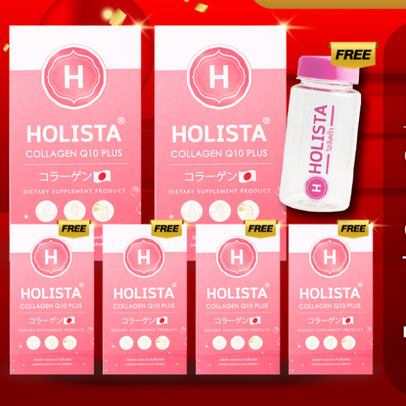 แท้100% 2 แถม 4 ฟรีขวดเชค 1 ใบ โฮลิสต้า คอลลาเจนญี่ปุ่น  ไม่มีน้ำตาล ทานวันล่ะ 1 ซอง