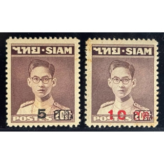 2498 แสตมป์พระรูปรัชกาลที่ 9 ชุดที่ 1 พิมพ์แก้ราคา ครบชุด ยั…