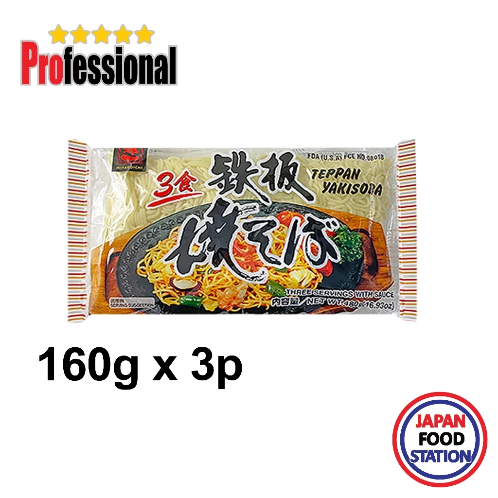 MIYAKOICHI TEPPAN YAKISOBA 160GX3PC (20555) เส้นยากิโซบะพร้อมเครื่องปรุง ยากิโซบะ JAPANESE NOODLE