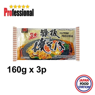MIYAKOICHI TEPPAN YAKISOBA 160GX3PC (20555) เส้นยากิโซบะพร้อมเครื่องปรุง ยากิโซบะ JAPANESE NOODLE