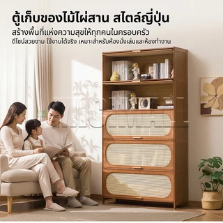 ตู้เก็บของ ตู้อเนกประสงค์ ตู้วางของมีหลายชั้น ตู้เก็บของอเนกประสงค์ ป้องกันฝุ่น จัดเต็ม MICI