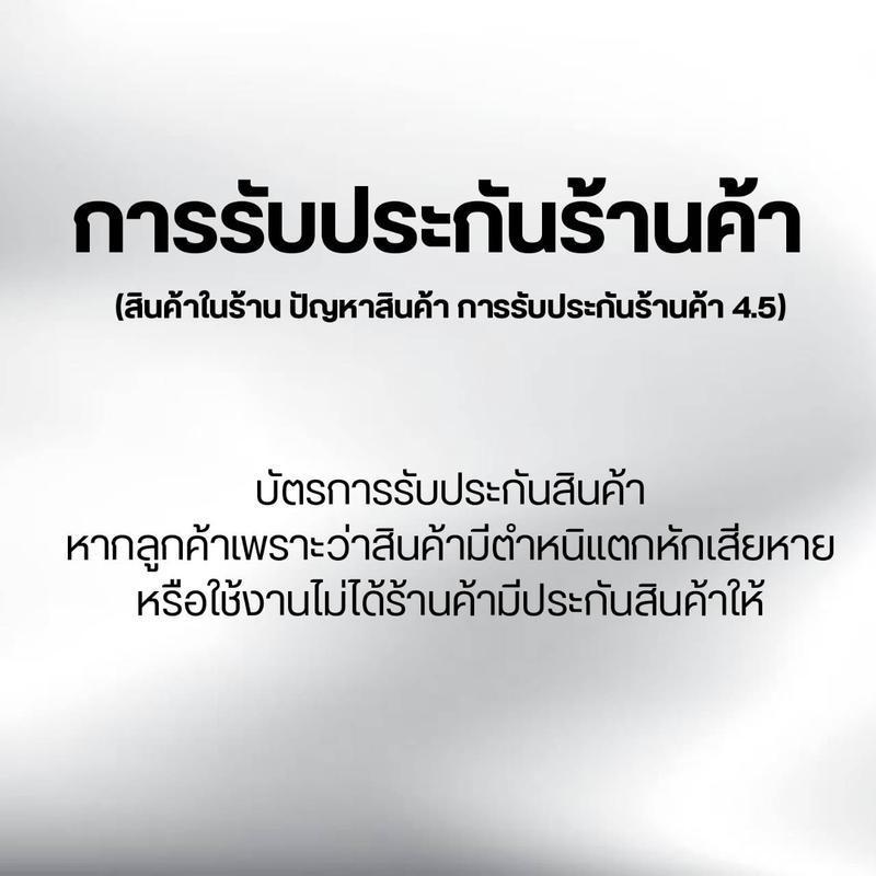 【บัตรหลังการขายกรุณาอย่าทำการสั่งซื้อ】จัดส่งโดยตรง Electronic products Audio video