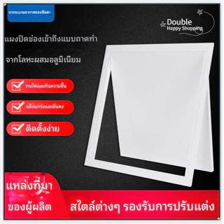 ใหม่ ช่องทางเข้าเพดานอลูมิเนียมอัลลอยด์ ท่อ ผนัง ช่องซ่อมบำรุง ช่องทางเข้าเพดาน