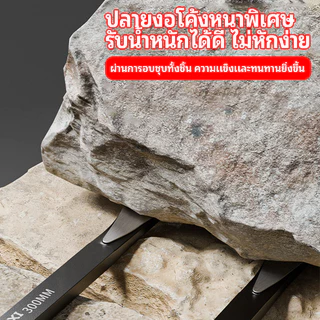 [พร้อมส่ง] ชะแลง 3in1 ชะแลงอเนกประสงค์ งัด-ถอน-ทุบ ในด้ามเดียว ถอนตะปูฝังลึกได้ สำหรับงานไม้ ซ่อมแซมบ้าน เครื่องมือช่าง