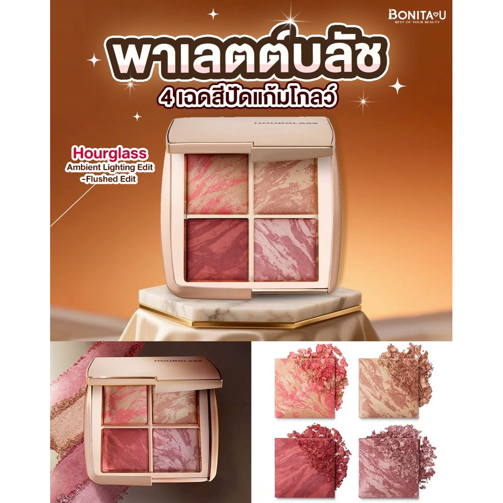 ⚡️ส่งทันที⚡️ Hourglass Ambient Lighting Edit Unlocked 2025 - Deer , Swan , Fox, horse