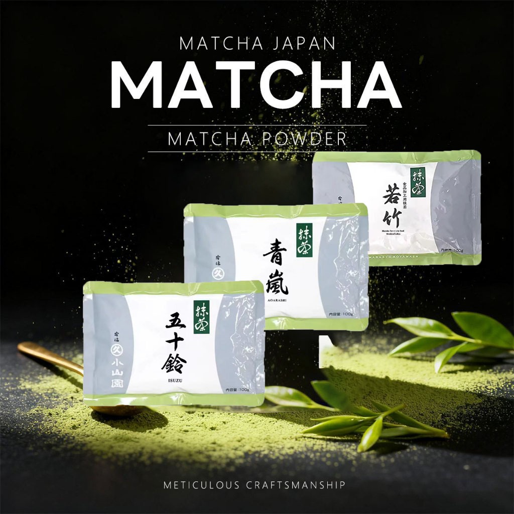 (จัดส่งจากประเทศไทย) ชาเขียวมัทฉะ Marukyu Koyamaen 100 กรัม