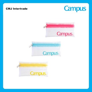 Kokuyo Campus Grid Pencil Storage Bag Small กระเป๋าดินสอ Campus กล่องดินสอ
