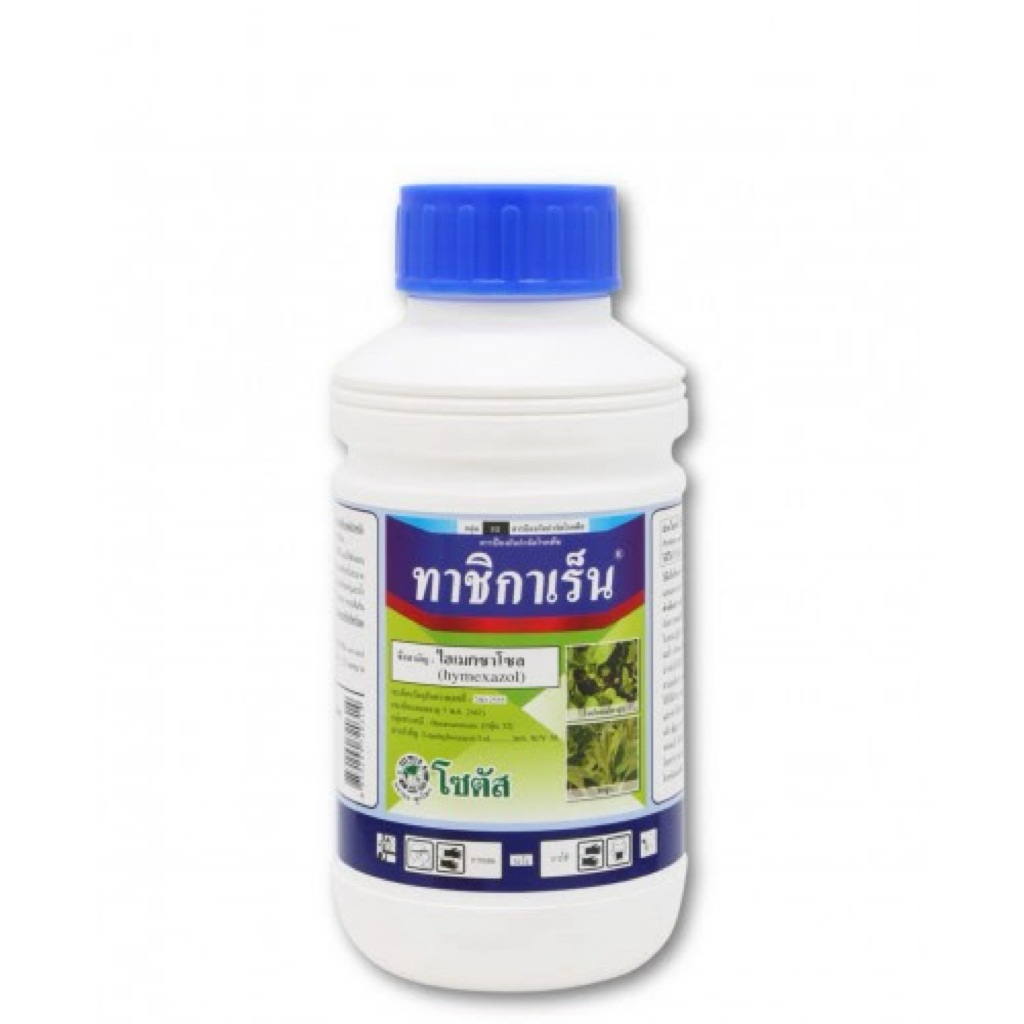 ทาชิกาเร็น ขนาด 500 ซีซี ไฮเมกซาโซล กำจัดฟูซาเรียม Fusarium โดยตรง ยอดแห้ง กิ่งตาย