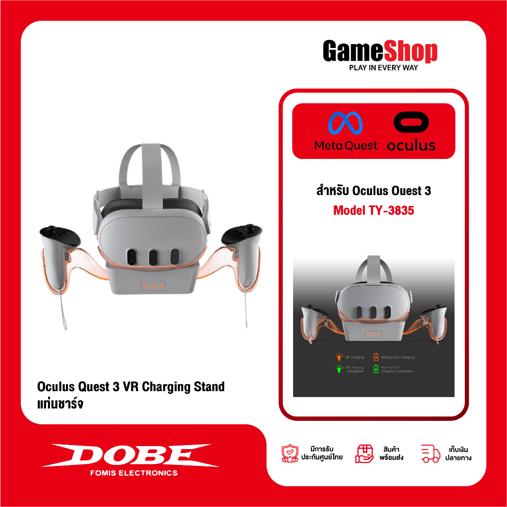 DOBE Oculus Quest 3 VR Charging Stand  TY-3835 for Oculus Quest 3 แท่นชาร์จ