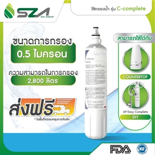 3M ไส้กรองน้ำดื่มไส้กรองน้ำ C-Complete สามารถใช้กับรุ่นติดตั้งง่าย (DIY )และ ตั้งโต๊ะ (Counter Top)