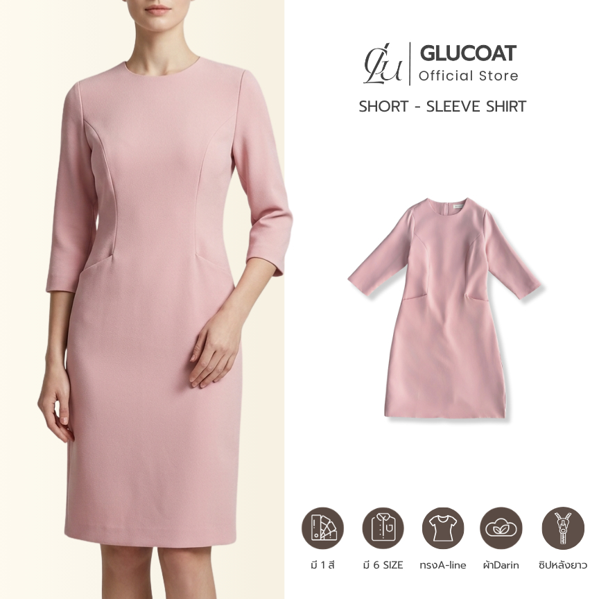 Glucoat | [A293] เดรสยาวแขนศอกสีชมพู กระเป๋าหน้าใช้งานได้จริง ซิปหลังยาว