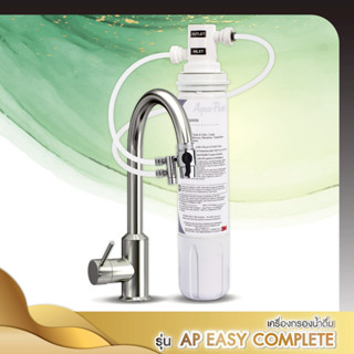 3M เครื่องกรองน้ำ รุ่น ติดตั้งง่าย DIY