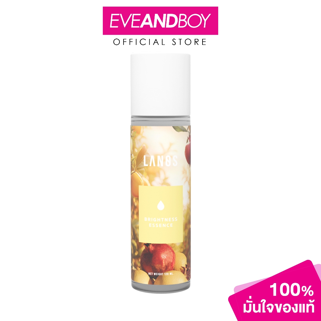 LANOS - Brightness Essence (120ml.) ลานอส ไบรท์เนส เอสเซนส์