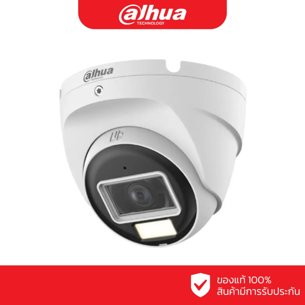 DAHUA กล้องวงจรปิด 2 ล้านพิกเซล รุ่น DH-HAC-T2A21P-U-IL-A (2.8 mm.)