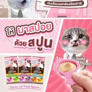 *แพ็ค4ชิ้น*40g* Ginno spoon ขนมแมวเลีย กินโนะ รูปแบบช้อนป้อน ไม่เติมเกลือ
